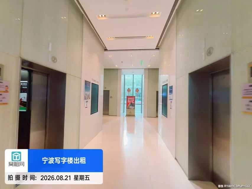 荣安大厦