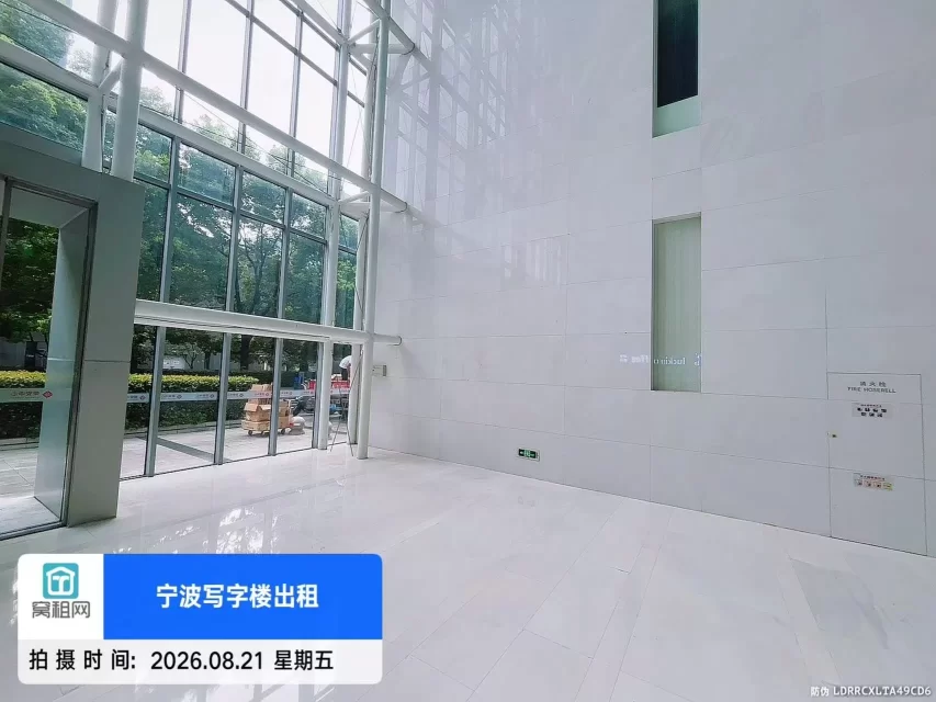 荣安大厦