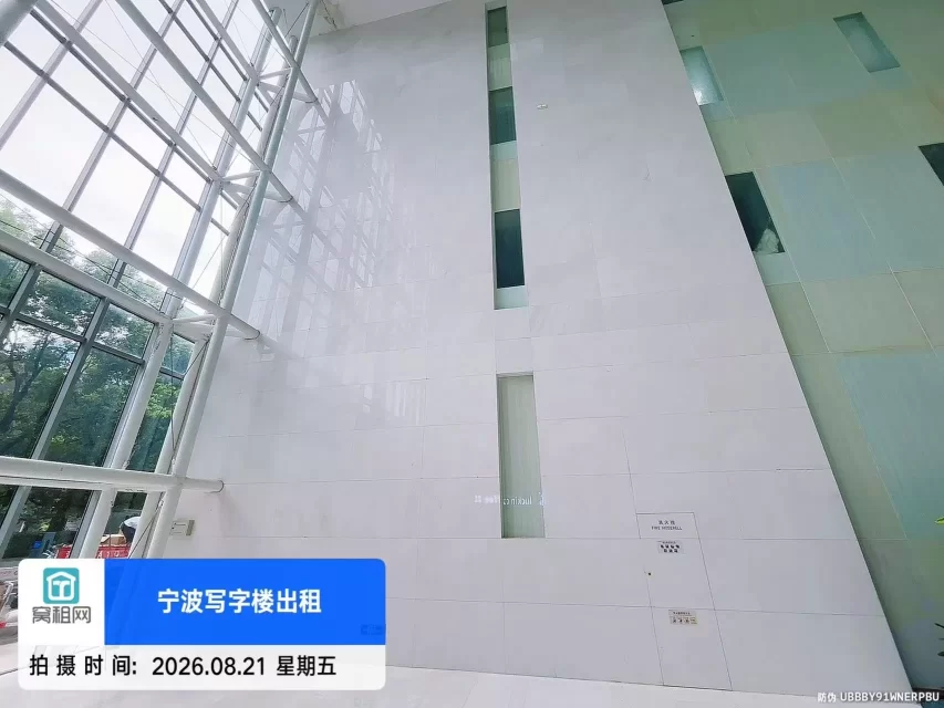 荣安大厦