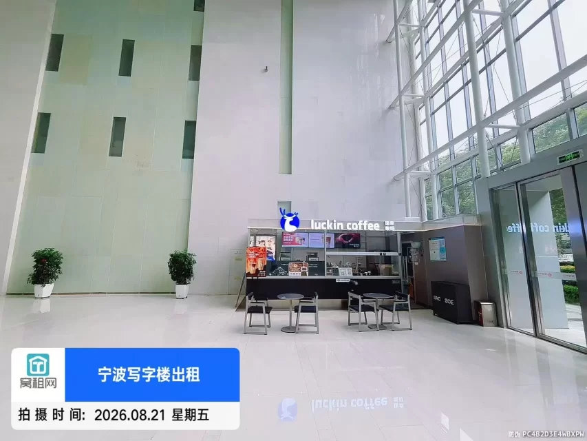 荣安大厦