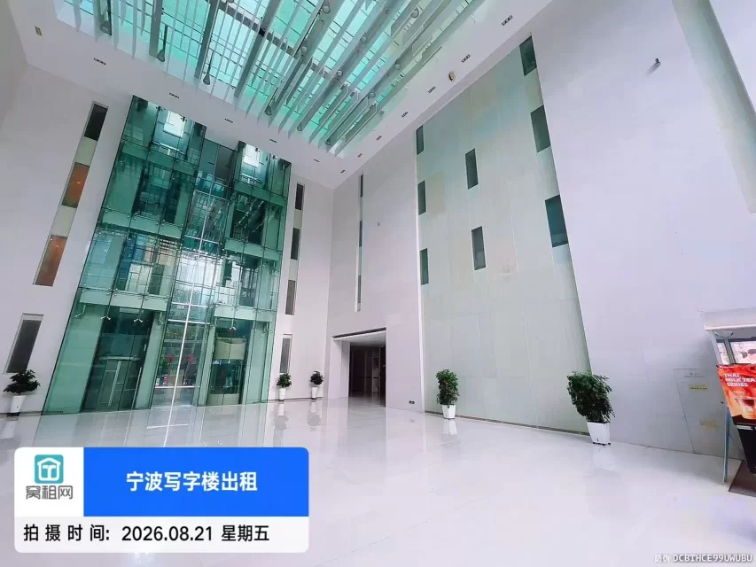 荣安大厦