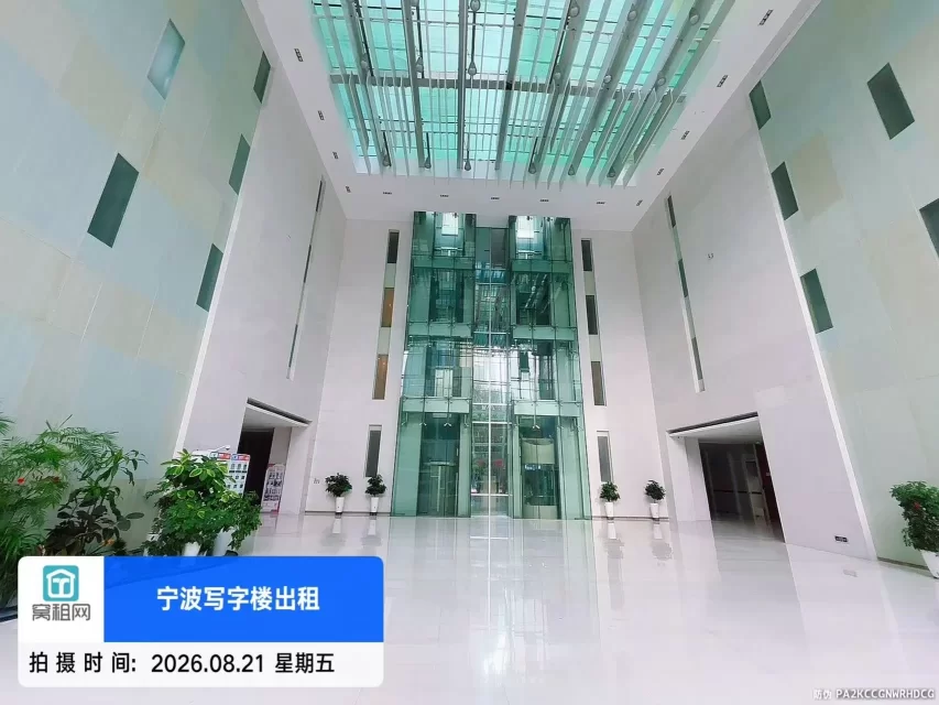 荣安大厦