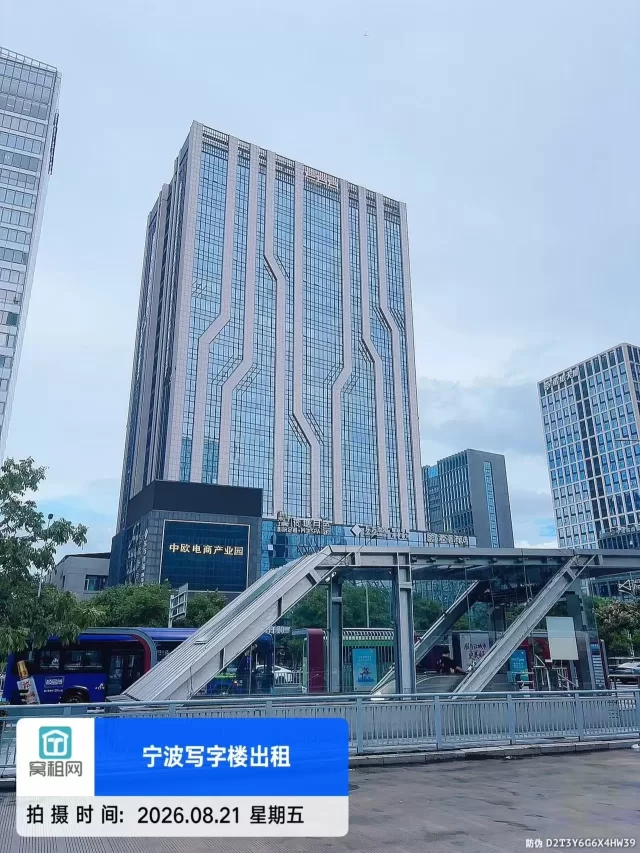 欧洲华商大厦