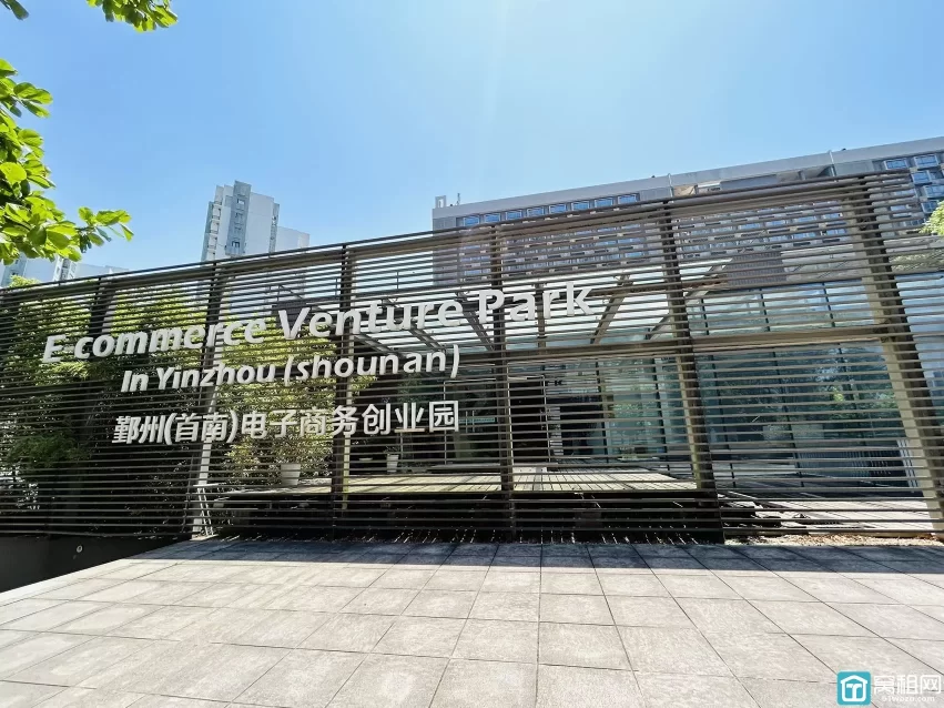 鄞州首南电子创业园60平东北朝向办公室特价1800元出租