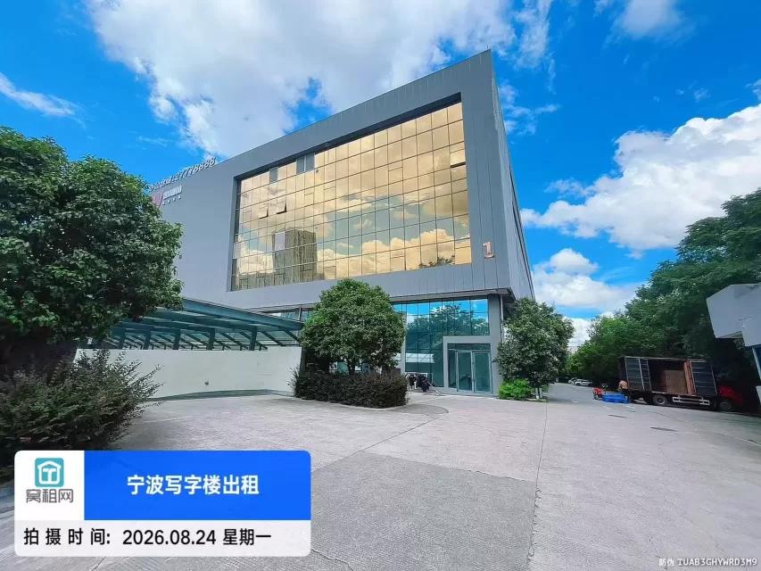 宁波江北宁波前洋直播中心停车收费标准多少?(图6) 宁波江北宁波前洋直播中心停车收费标准多少?(图6)
