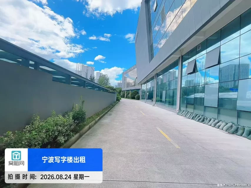 宁波江北宁波前洋直播中心停车收费标准多少?(图7) 宁波江北宁波前洋直播中心停车收费标准多少?(图7)