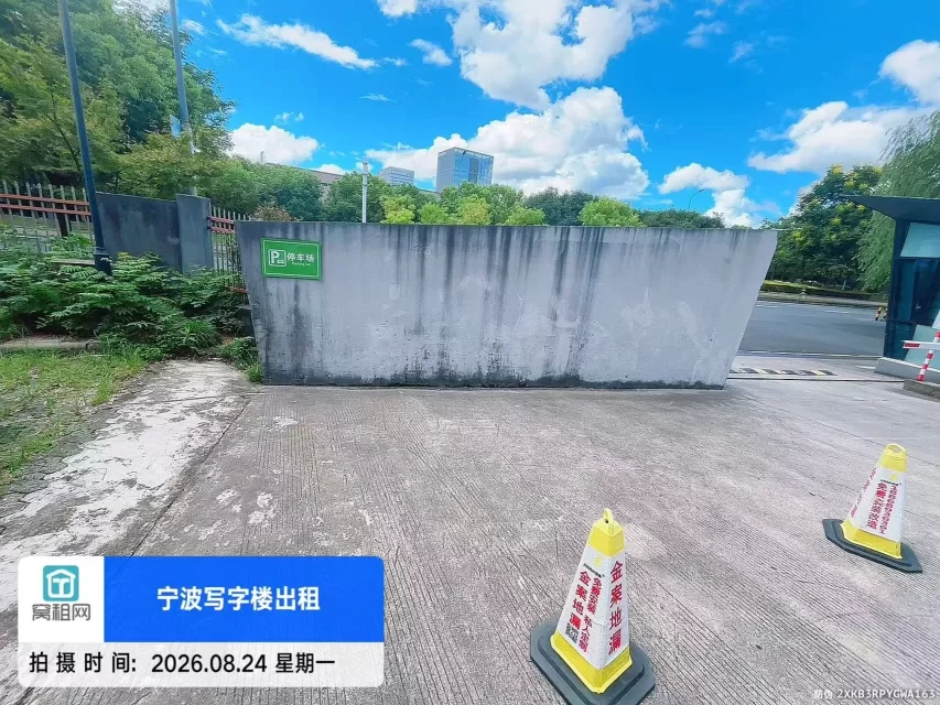 宁波江北宁波前洋直播中心停车收费标准多少?(图10) 宁波江北宁波前洋直播中心停车收费标准多少?(图10)