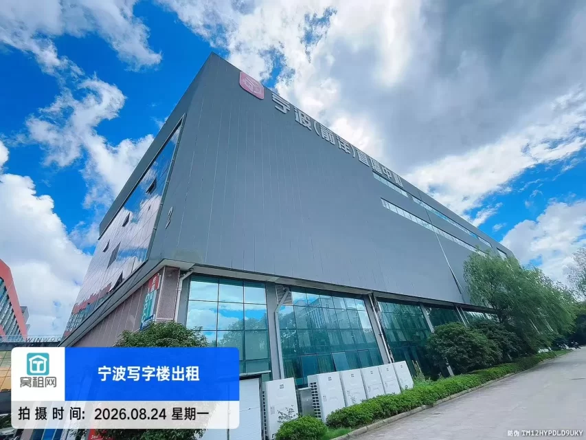 宁波江北宁波前洋直播中心停车收费标准多少?(图11) 宁波江北宁波前洋直播中心停车收费标准多少?(图11)