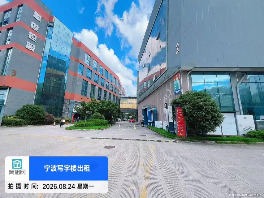 宁波江北宁波前洋直播中心停车收费标准多少?(图12) 宁波江北宁波前洋直播中心停车收费标准多少?(图12)