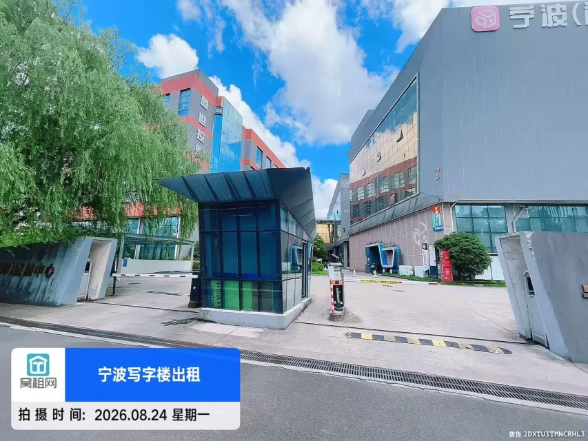 宁波江北宁波前洋直播中心停车收费标准多少?(图13) 宁波江北宁波前洋直播中心停车收费标准多少?(图13)