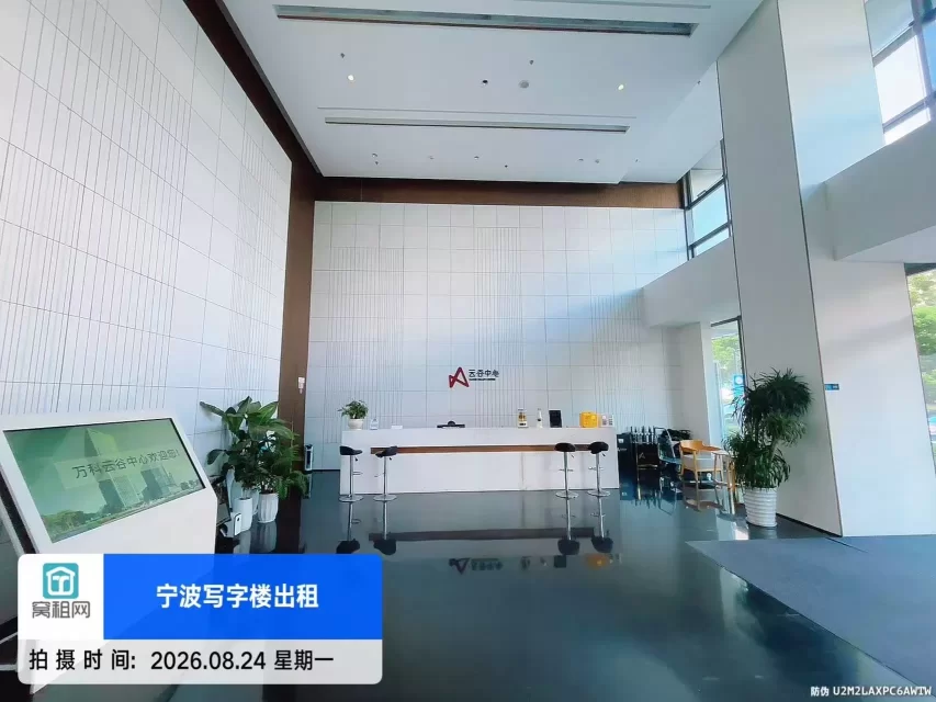 宁波云谷中心