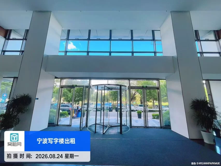 宁波云谷中心
