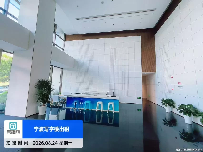 宁波云谷中心