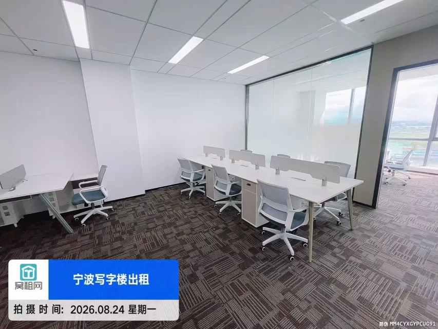宁波江北前洋亿天中心188平米精装修办公室招租