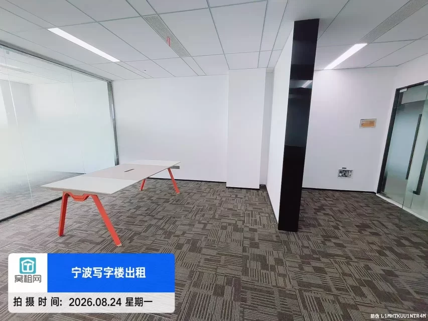 宁波江北前洋亿天中心188平米精装修办公室招租