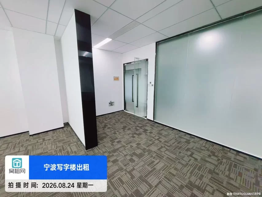 宁波江北前洋亿天中心188平米精装修办公室招租