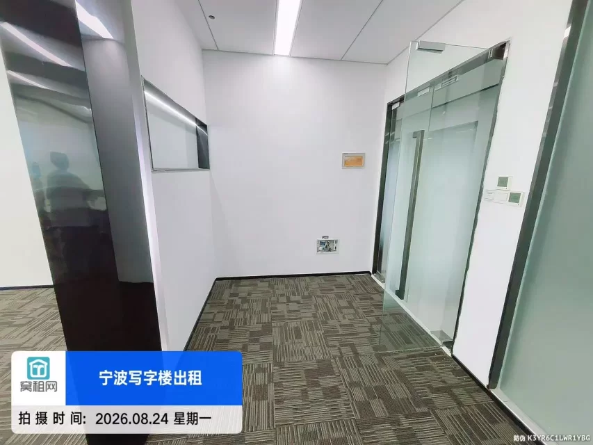 宁波江北前洋亿天中心188平米精装修办公室招租