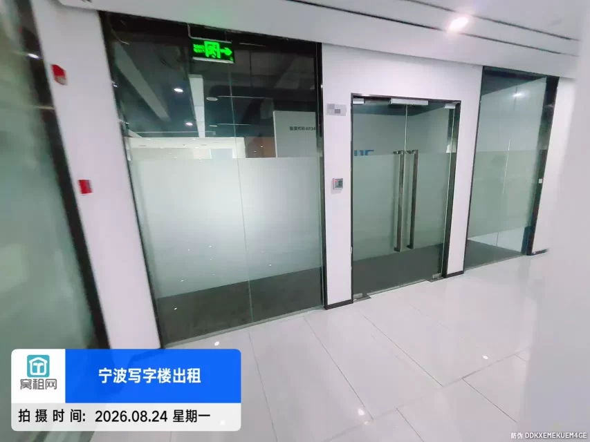 宁波江北前洋亿天中心188平米精装修办公室招租