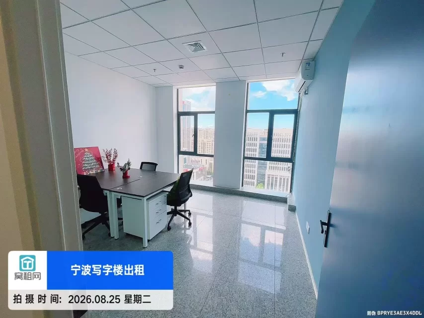 宁波镇海鼎信大厦30平米精装修办公室2580元/月