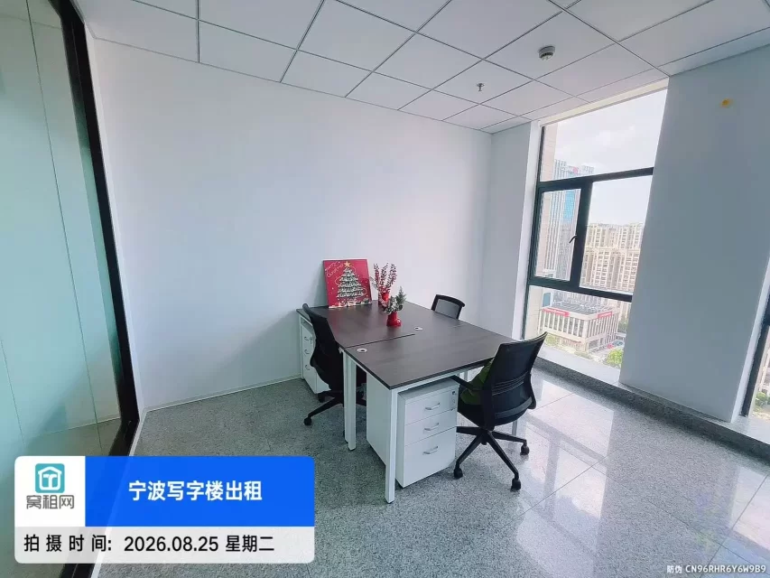宁波镇海鼎信大厦30平米精装修办公室2580元/月