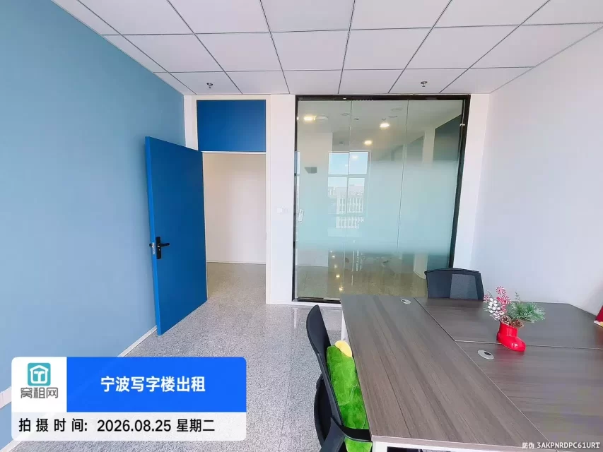 宁波镇海鼎信大厦30平米精装修办公室2580元/月