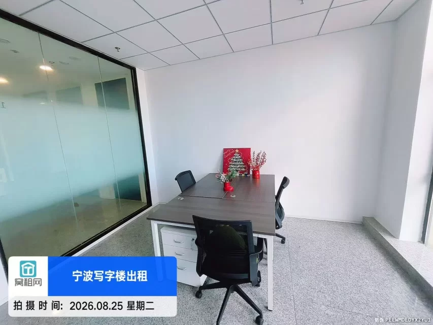 宁波镇海鼎信大厦30平米精装修办公室2580元/月