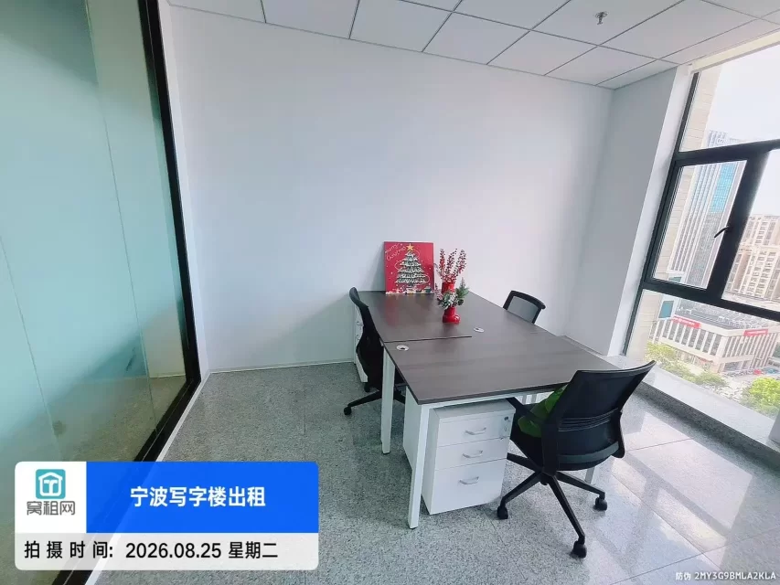 宁波镇海鼎信大厦30平米精装修办公室2580元/月
