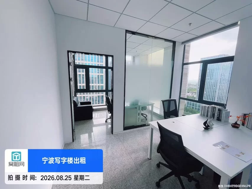 宁波镇海鼎信大厦联合办公4000元/月含物业费水电费拎包办公