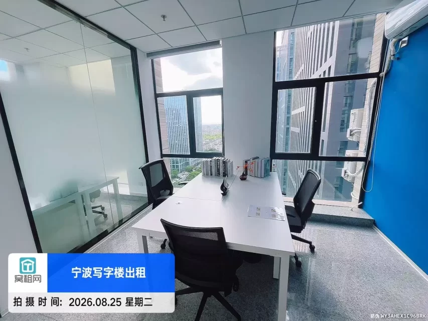 宁波镇海鼎信大厦联合办公4000元/月含物业费水电费拎包办公