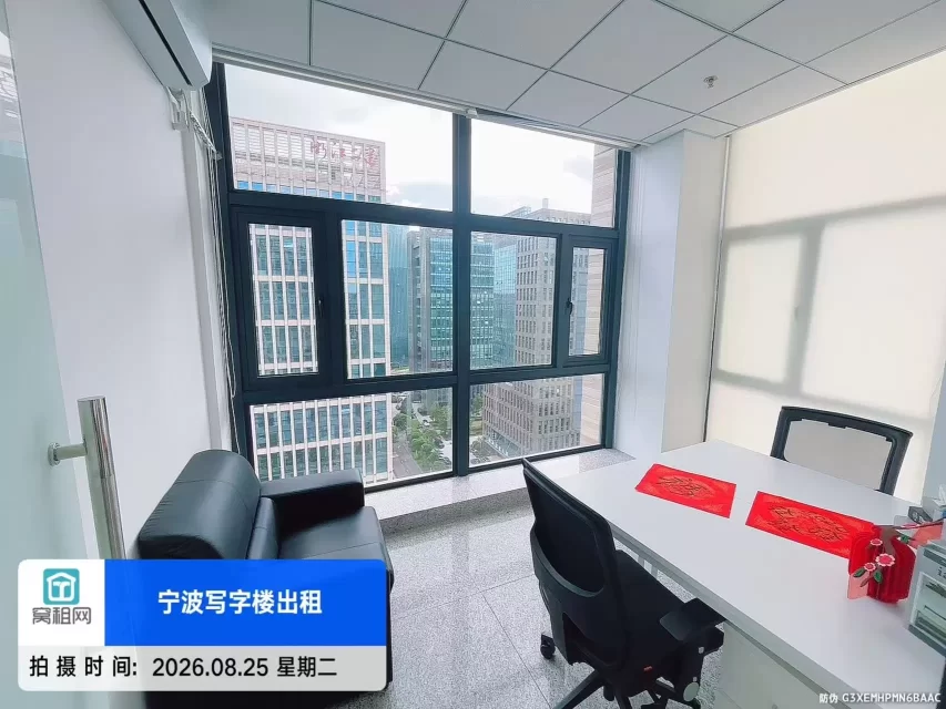 宁波镇海鼎信大厦联合办公4000元/月含物业费水电费拎包办公