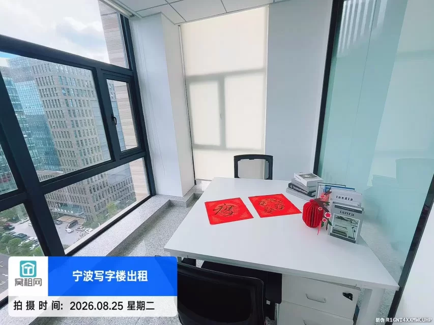 宁波镇海鼎信大厦联合办公4000元/月含物业费水电费拎包办公