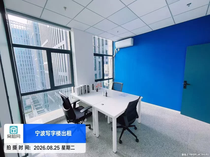 宁波镇海鼎信大厦联合办公4000元/月含物业费水电费拎包办公