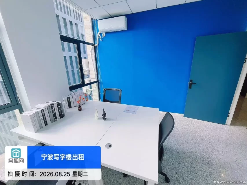宁波镇海鼎信大厦联合办公4000元/月含物业费水电费拎包办公