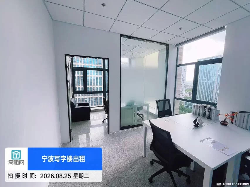 宁波镇海鼎信大厦联合办公4000元/月含物业费水电费拎包办公