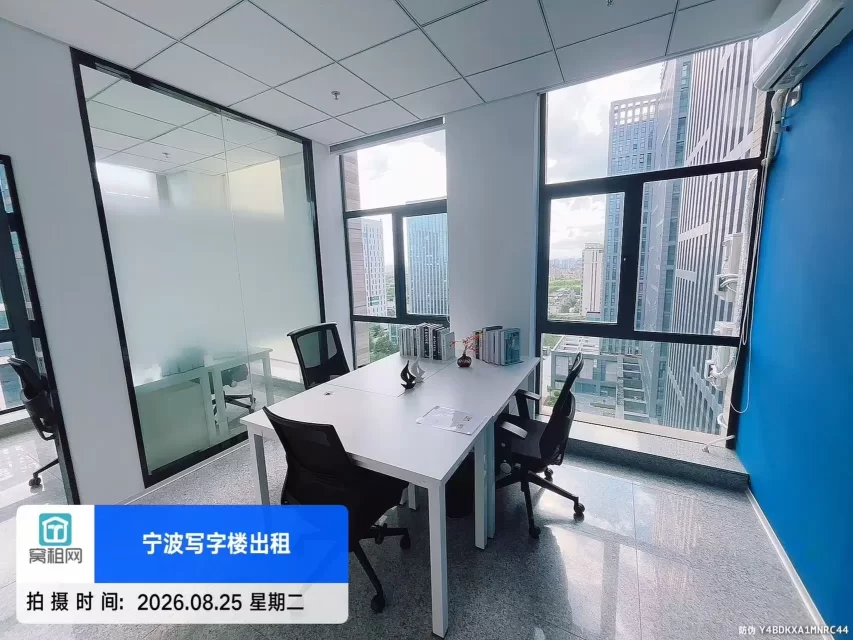 宁波镇海鼎信大厦联合办公4000元/月含物业费水电费拎包办公