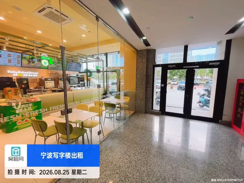 宁波镇海鼎信大厦(图8) 宁波镇海鼎信大厦(图8)