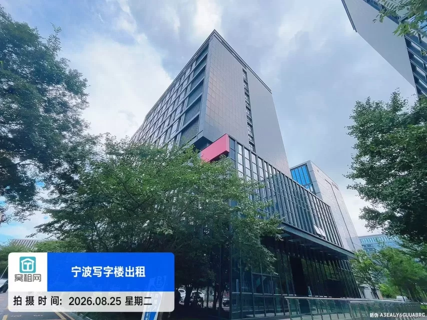 宁波镇海瀚轩大厦停车收费多少?(图2) 宁波镇海瀚轩大厦停车收费多少?(图2)