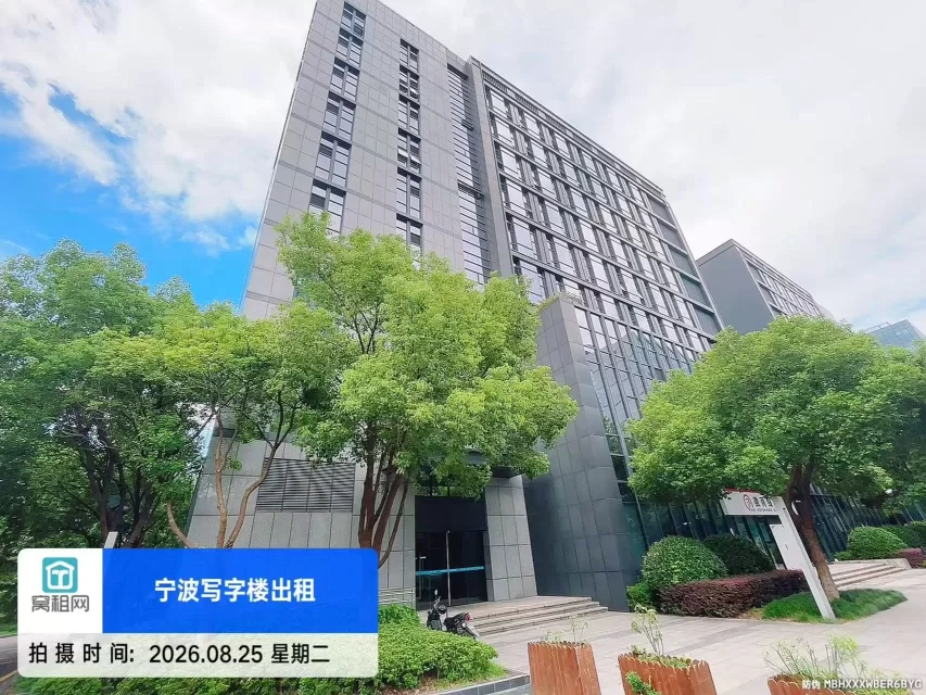 宁波镇海瀚轩大厦