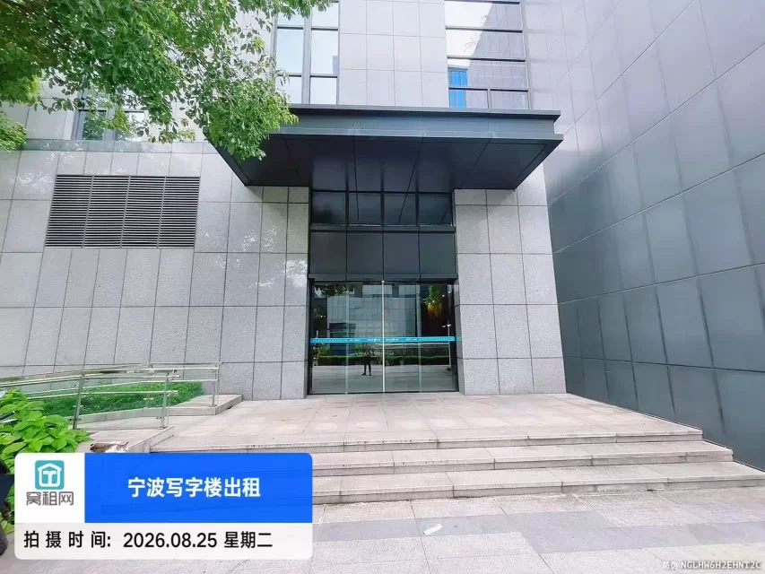 宁波镇海瀚轩大厦
