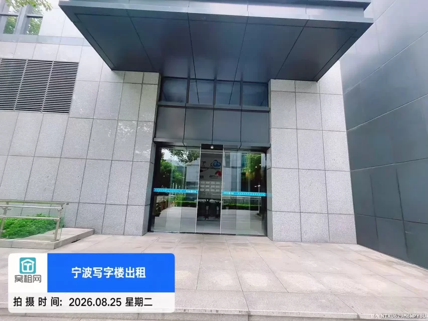 宁波镇海瀚轩大厦