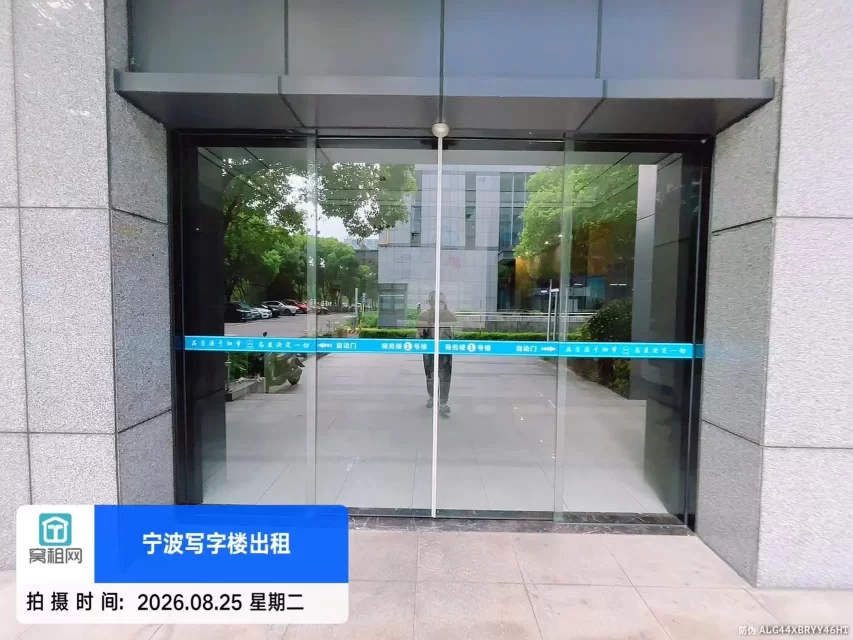 宁波镇海瀚轩大厦