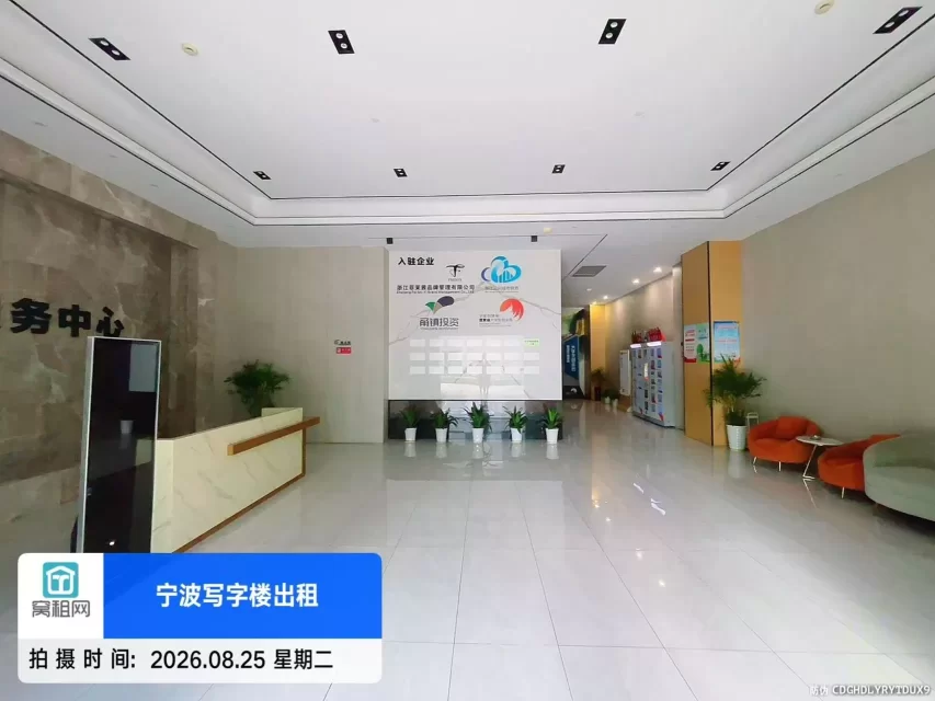 宁波镇海瀚轩大厦