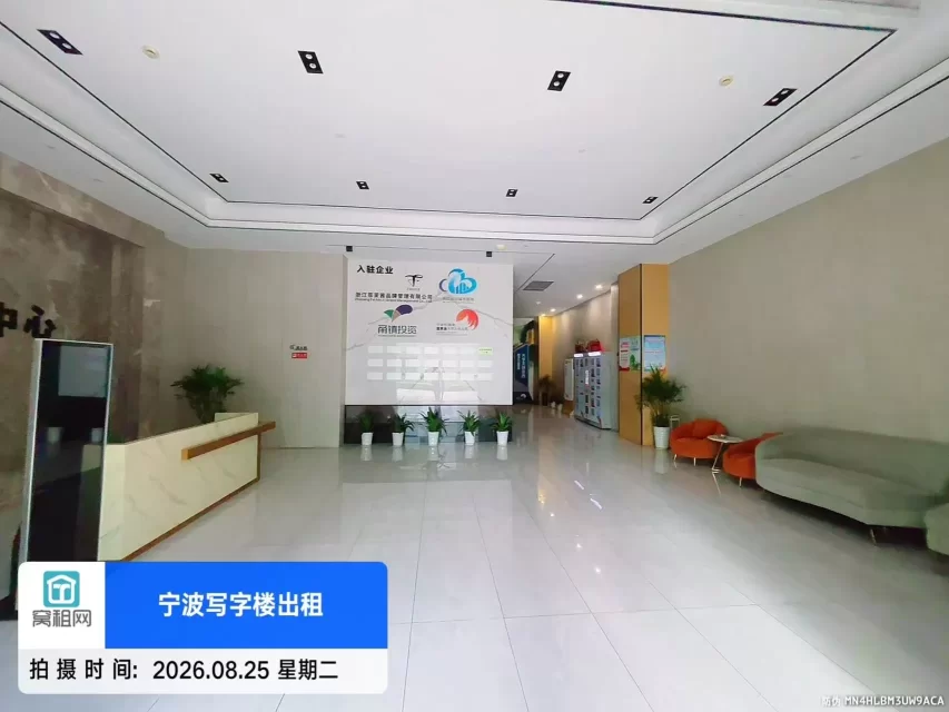 宁波镇海瀚轩大厦