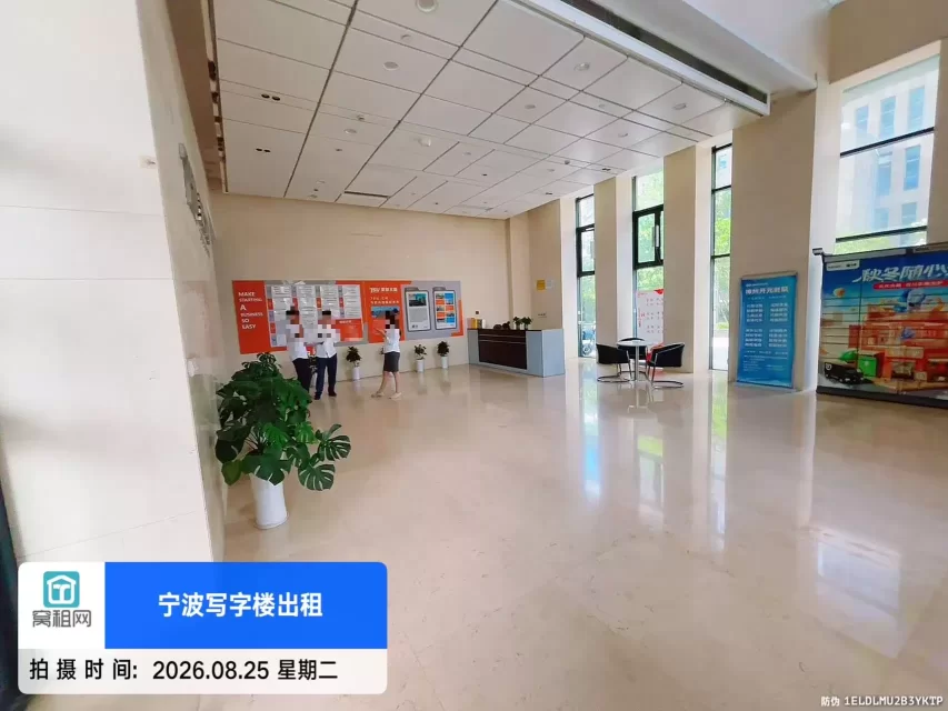 镇海美银大厦