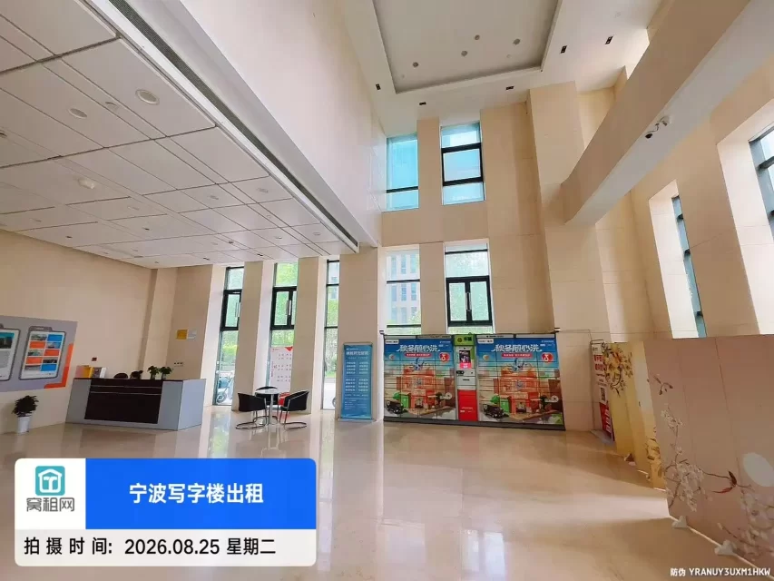 镇海美银大厦