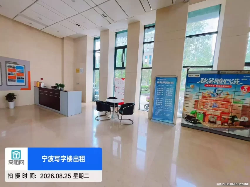 镇海美银大厦