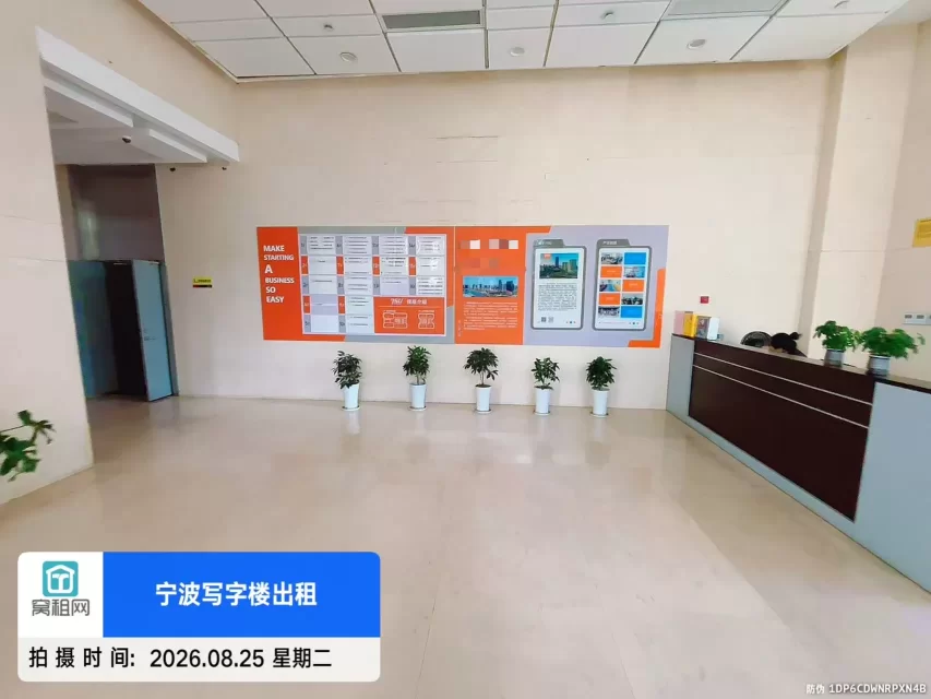 镇海美银大厦