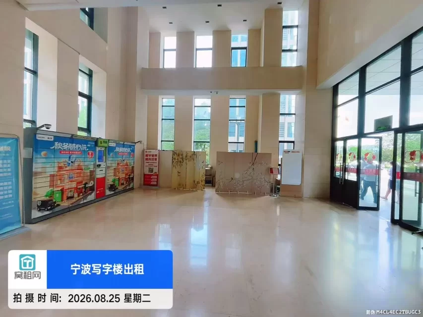 镇海美银大厦