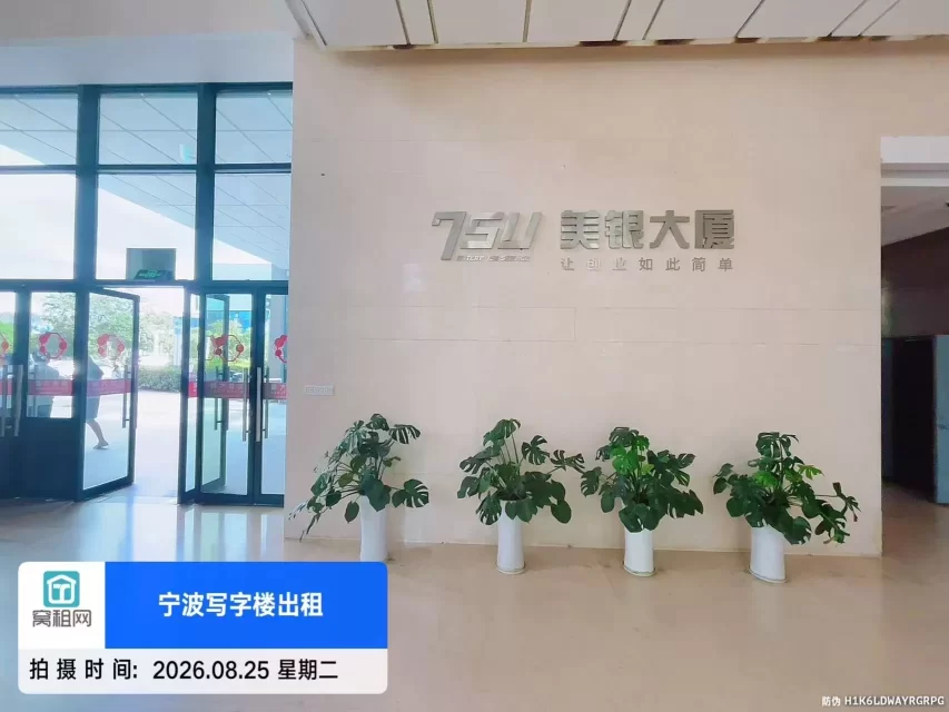 宁波美银大厦停车包月多少一个月