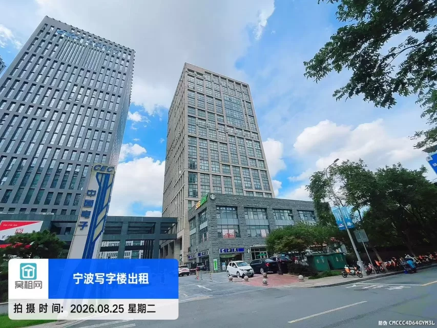 宁波镇海鼎信大厦(图3) 宁波镇海鼎信大厦(图3)